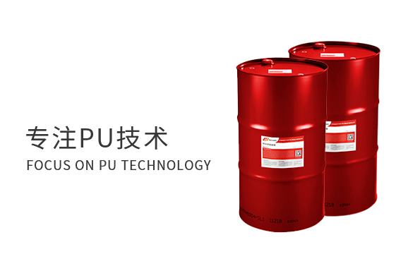 Wanhua Chemistry: Upgrading the Listing Price of Polymerized MDI in China